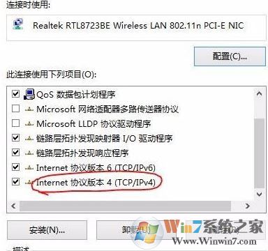 windows無法與設備或資源通信的完美解決方法win7系統