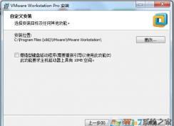 vmware增強型鍵盤驅動程序是什么？安裝時要勾選嗎？