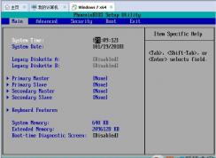 VMware虛擬機怎么進BIOS？一招教你虛擬機進BIOS