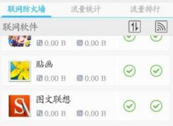 微信無法連接到服務器怎么辦?微信1237錯誤的解決方法