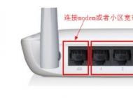 打不開192.168.1.1無法進入路由器設置界面怎么辦？