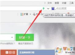 為什么360瀏覽器打不開網頁？修復360瀏覽器出錯打不開網頁的方法