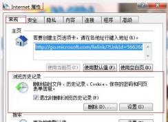 網頁游戲打不開怎么辦？網頁游戲打不開運行不正常的修復方法
