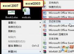 excel擴展名是什么?各個版本excel擴展名大全