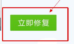 qq無法啟動怎么辦?QQ打不開無法運行的處理方法