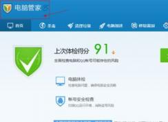 qq無法啟動(dòng)怎么辦?QQ打不開無法運(yùn)行的處理方法