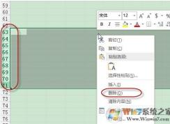 系統資源不足無法完全顯示EXCEL解決方法（親測）