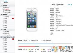 cydia無法加載怎么辦?iphone越獄后cydia打開無法加載完美解決