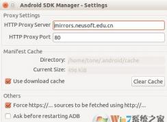 android sdk manager 無法更新如何處理?