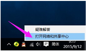 局域網