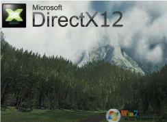 Directx最新版本是哪個版本？directx最新版本下載安裝2018