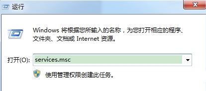 無法訪問windows安裝服務怎么辦?win7系統windows安裝服務出錯處理方法
