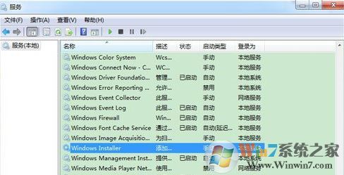 無法訪問windows安裝服務怎么辦?win7系統windows安裝服務出錯處理方法