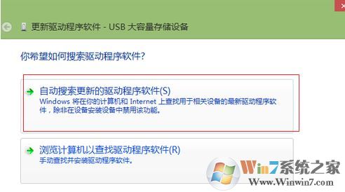 建行網(wǎng)銀盾無(wú)法識(shí)別怎么辦?win7系統(tǒng)無(wú)法識(shí)別建行U盾的解決方法
