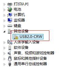 建行網(wǎng)銀盾無(wú)法識(shí)別怎么辦?win7系統(tǒng)無(wú)法識(shí)別建行U盾的解決方法