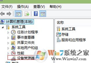 建行網(wǎng)銀盾無(wú)法識(shí)別怎么辦?win7系統(tǒng)無(wú)法識(shí)別建行U盾的解決方法