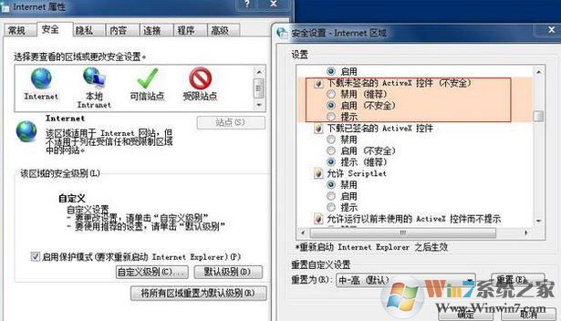 windows已經阻止此軟件因為無法驗證發行者怎么辦?