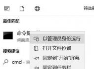 系統文件缺失怎么辦?win10系統文件修復方法