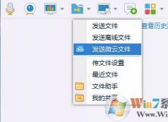 QQ傳輸文件卡住了怎么辦？如何繼續下載該文件？