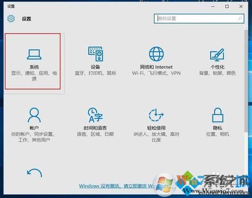 win10語(yǔ)言欄顯示空白的解決步驟1