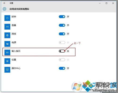 win10語(yǔ)言欄顯示空白的解決步驟3