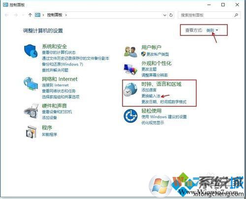 win10語(yǔ)言欄顯示空白的解決步驟4
