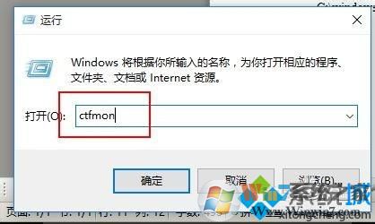 win10語(yǔ)言欄顯示空白的解決步驟9