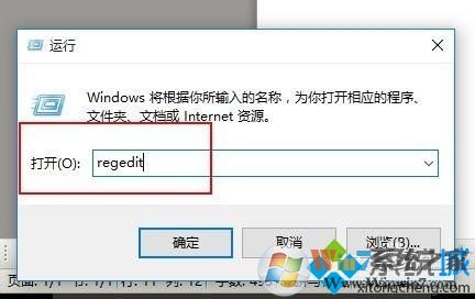 win10語(yǔ)言欄顯示空白的解決步驟11