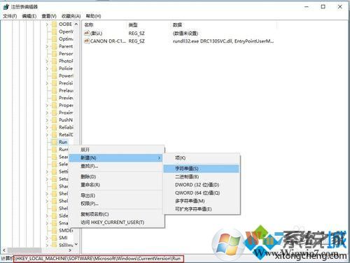 win10語(yǔ)言欄顯示空白的解決步驟12