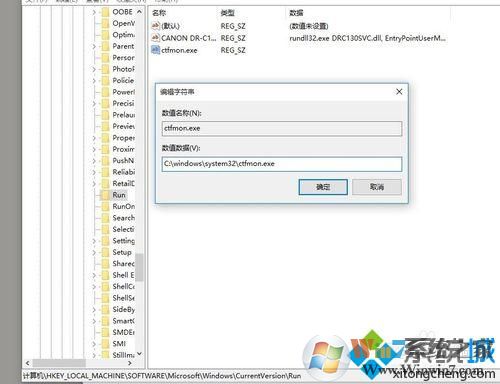win10語(yǔ)言欄顯示空白的解決步驟13