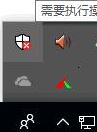 win10系統windows defender無法與第三方殺毒軟件共存怎么辦?