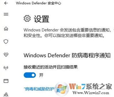 win10系統windows defender無法與第三方殺毒軟件共存怎么辦?