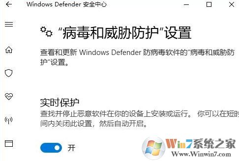 win10系統windows defender無法與第三方殺毒軟件共存怎么辦?