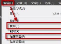 ai復制快捷鍵是什么?ai快速連續復制的操作方法