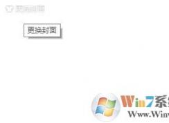 qq資料卡皮膚怎么自定義?qq資料卡皮膚自定義設置方法