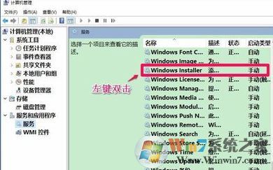 工行網銀助手打不開怎么辦?win7系統工行網銀助手無法安裝怎么辦?