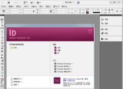 indesign快捷鍵|adobe indesign排版軟件常用快捷鍵大全