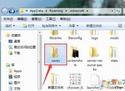 我的世界存檔|我的世界存檔在哪里 怎么使用方法?