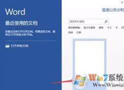 word文檔圖形打印不出來怎么辦？設置word文檔圖形可以打印的方法