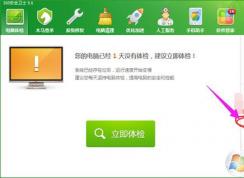路由器限制網速的方法/別人的電腦很占網速怎么辦？