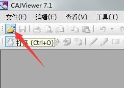 caj文件怎么打開?教你在win10系統中打開caj文件的方法