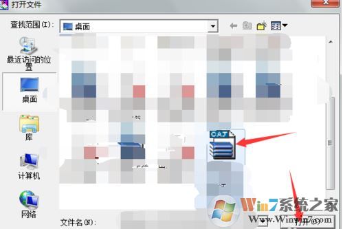 caj文件怎么打開?教你在win10系統中打開caj文件的方法