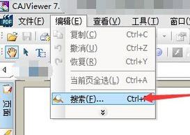 caj文件怎么打開?教你在win10系統中打開caj文件的方法