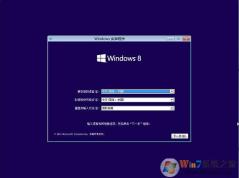 Win8.1安裝版|Win8.1 Update3 64位專業版(非Ghost)V2023 Win8系統
