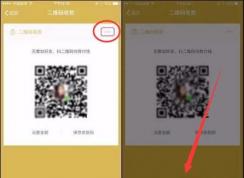 為什么自己的微信收款沒有語音提醒？微信收款開啟語音提醒的方法