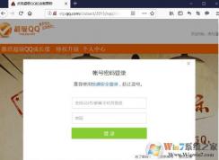 超級qq紀念版怎么獲得?超級QQ紀念版圖標獲取方法