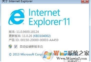 如何升級ie瀏覽器?win7系統升級ie瀏覽器的方法