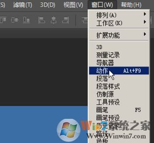 批量修改圖片大小怎么操作?win7系統批量修改圖片的方法