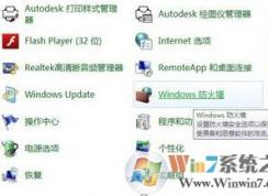 dnf對(duì)方無(wú)法加入隊(duì)伍怎么辦?小編教你加入DNF隊(duì)伍的方法