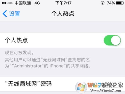 usb共享網(wǎng)絡怎么設置?win7系統(tǒng)使用USB共享網(wǎng)絡的方法